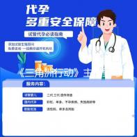 《三角洲行动》主播毁号案新进展！受害者：绝不谅解 争取刑事立案