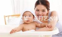 “存天雅集”主打艺术体验，邀观众为仇英名作续写题跋