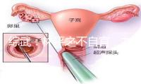 综武：林平之不自宫，九阳先天体
