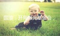 国漫：开局曝光基金会，震惊诸天