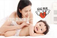四曲面屏重出江湖！iPhone 20将搭载1.1毫米极窄边框