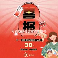 专访赛艇传奇雷德格雷夫：上艇让我看到了不一样的上海