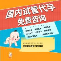 上海：迈向2035｜绿色