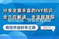 欧印达成“终极贸易协定”，欧股上涨