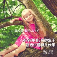 小鹏全新旗舰SUV GX实车亮相：大湾区“路虎揽胜”来了
