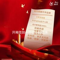 开局签到一个亿，校花求我别装穷