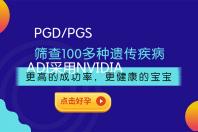 ADI采用NVIDIA Jetson Thor平台，推动人形机器人物理智能与推理能力发展