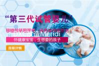DXC改造Meridian Energy财务系统