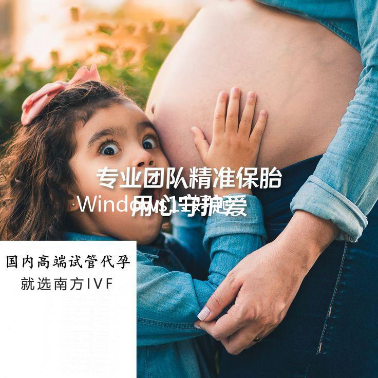 Windows11好起来了?微软承诺对系统性能和稳定性作全面优化